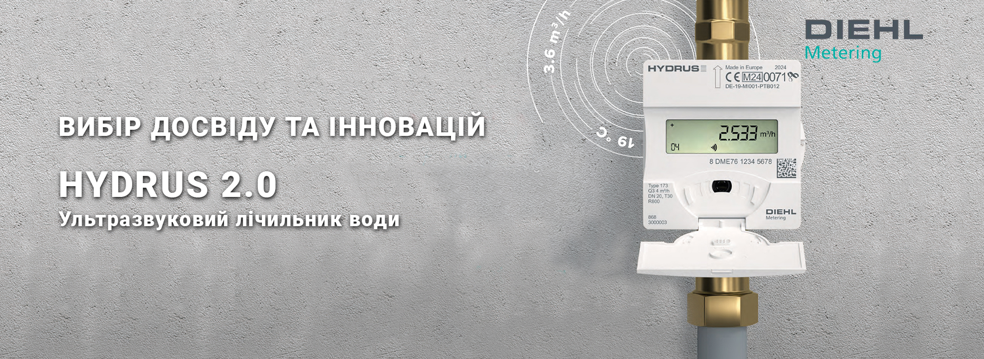 Антап
