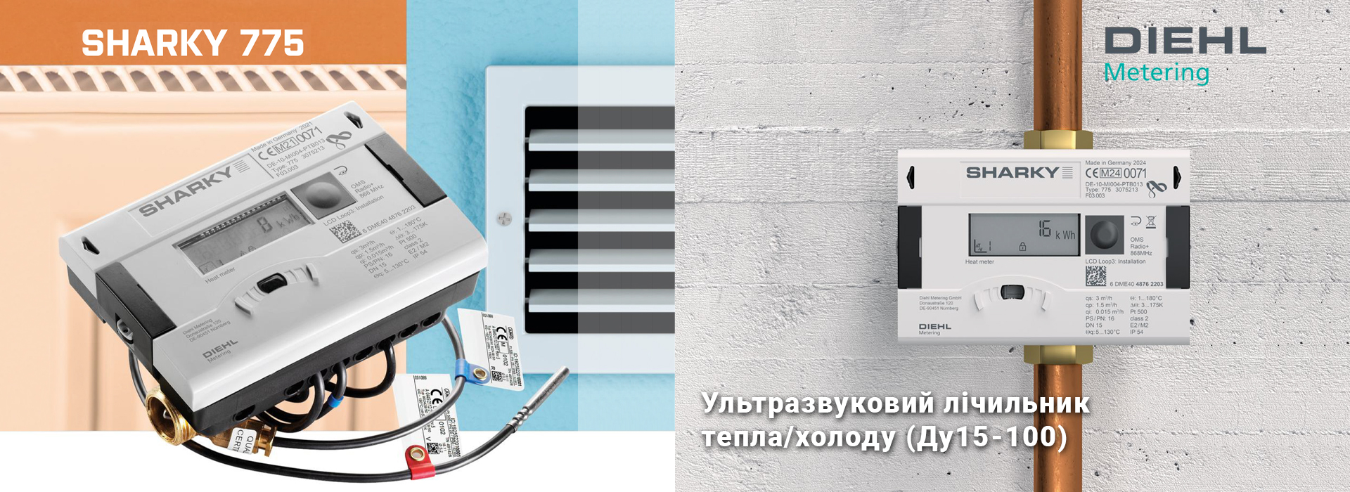 Антап
