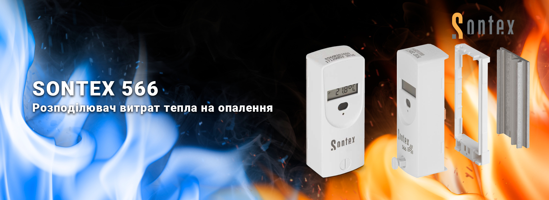Антап