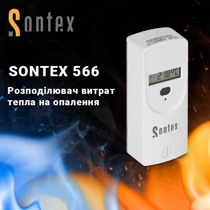 Антап